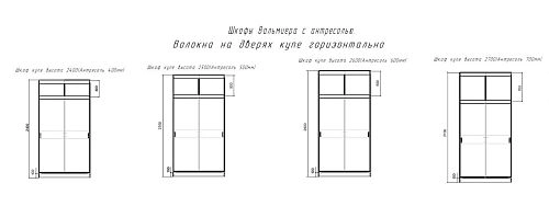Шкаф-купе Валмиера-4А NEW Черный/Белый - фото 2