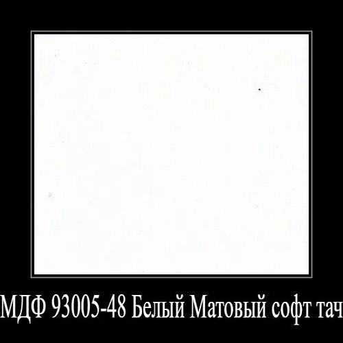 Шкаф распашной София (272875/1) - фото 3