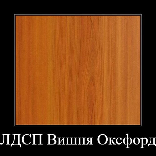 Шкаф-купе Звездочет - 3 с вешалкой (102КЕМ) - фото 3